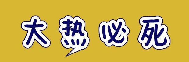 微信截图_20250411183008.png