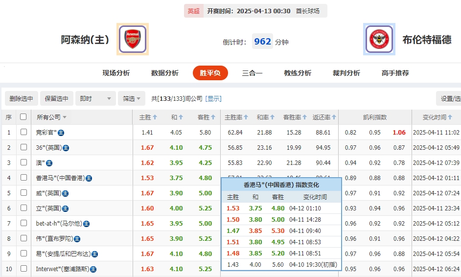 微信截图_20250412082825.png 微信截图_20250412082825.png