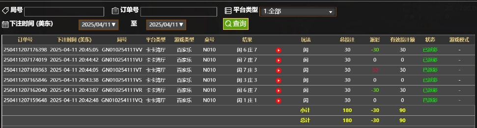 微信截图_20250412084542.png