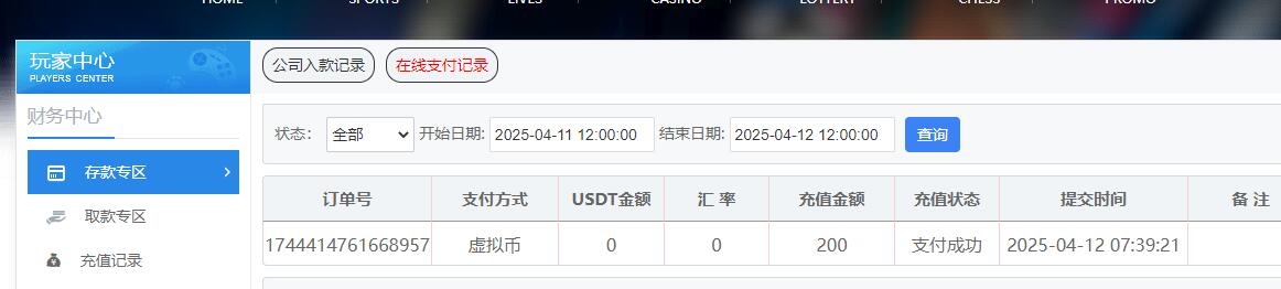 QQ截图20250412074006.jpg