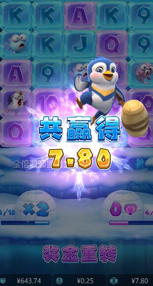 QQ截图20250412074138.jpg