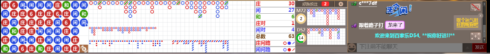 D54 0929.png