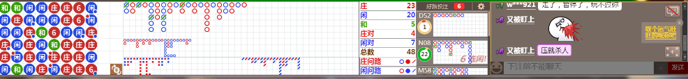 M52 0947.png