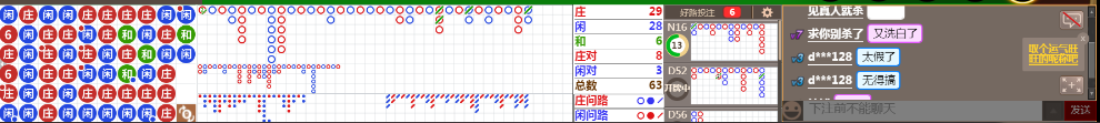 M57 0930.png