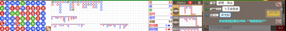 N08 0923.png