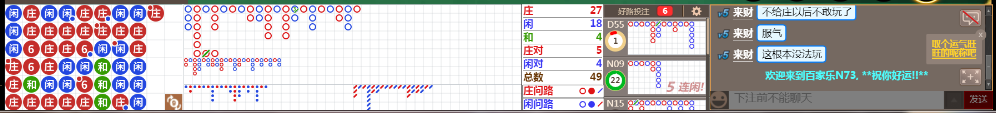 N73 0934.png