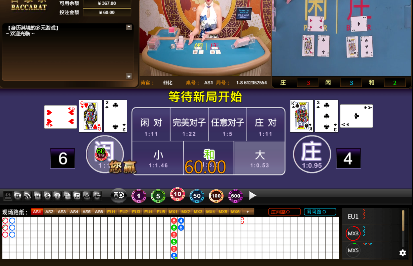 QQ20250412-122338.jpg