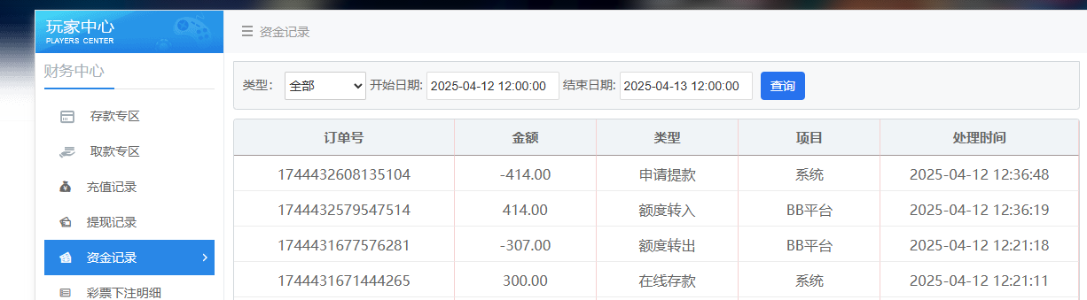 QQ20250412-123659.jpg