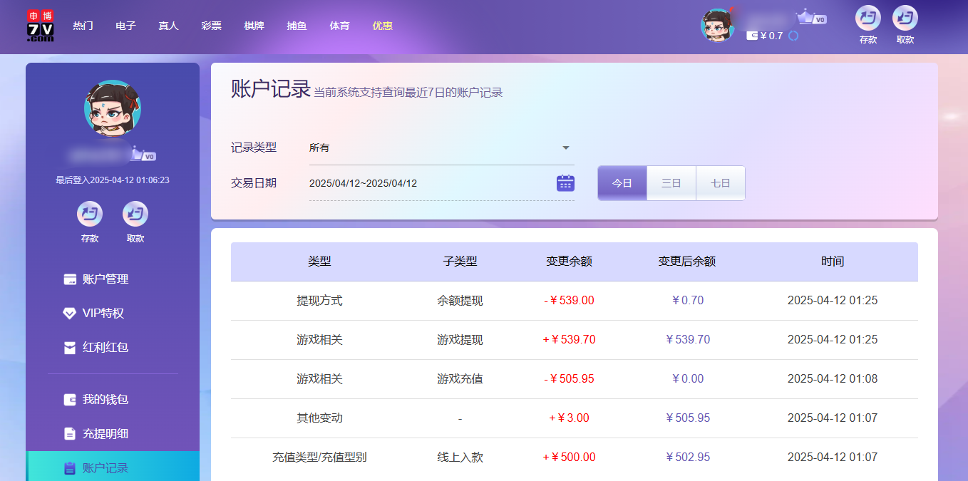 QQ20250412-132551.jpg