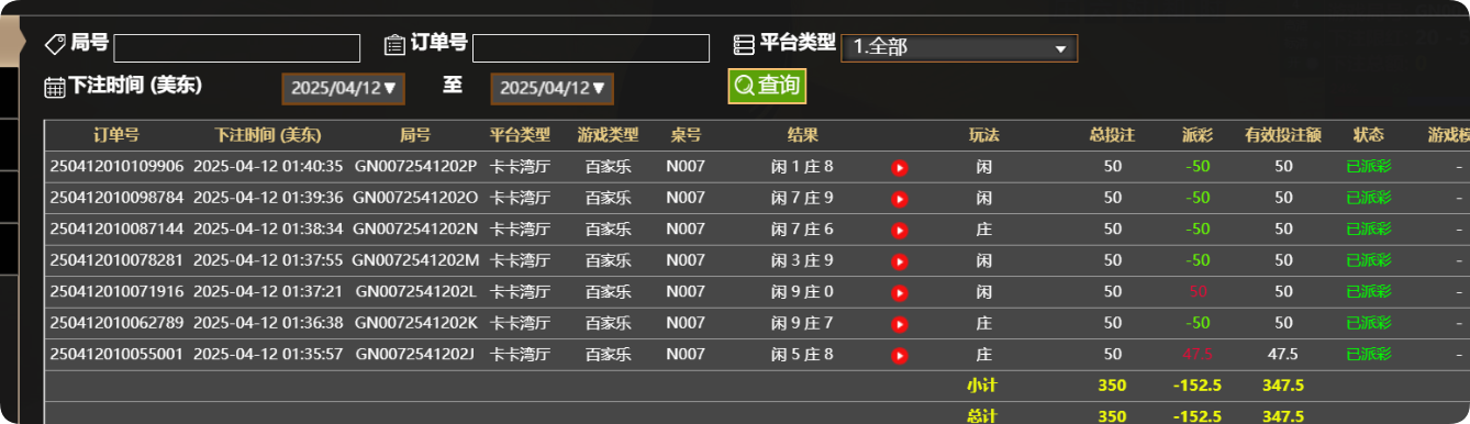 QQ20250412-134140.png