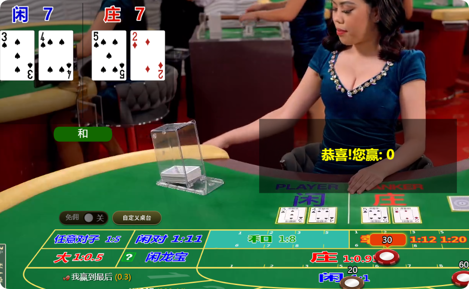 QQ20250412-135421.png