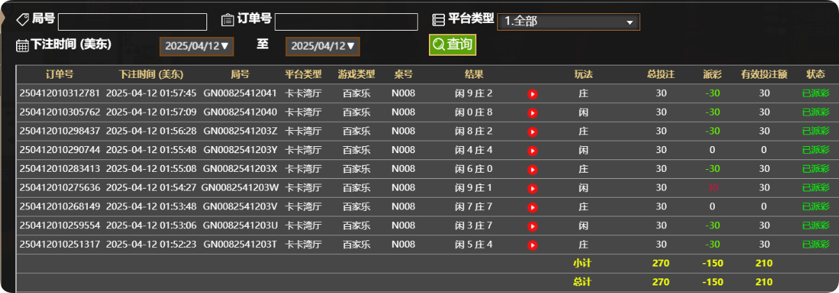 QQ20250412-135828.png