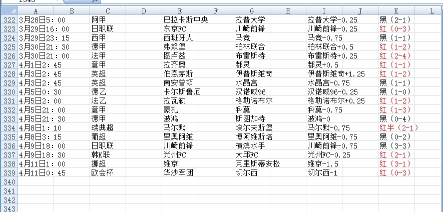 QQ20250412-082257.jpg