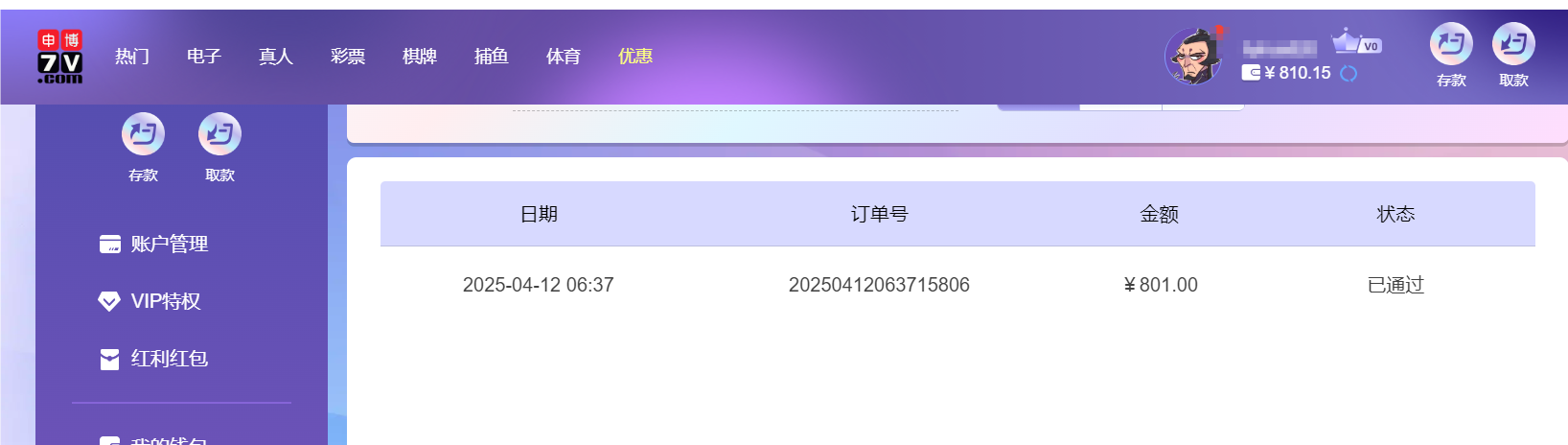QQ20250412-184126.png