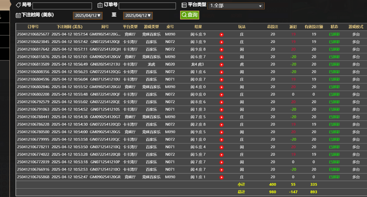 bbe48a6fde326e005ca883cb4b1852ff.png