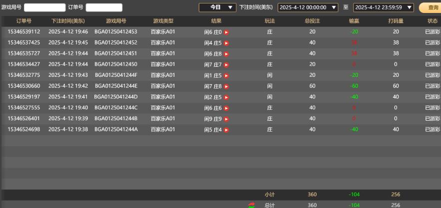 QQ截图20250413074730.jpg