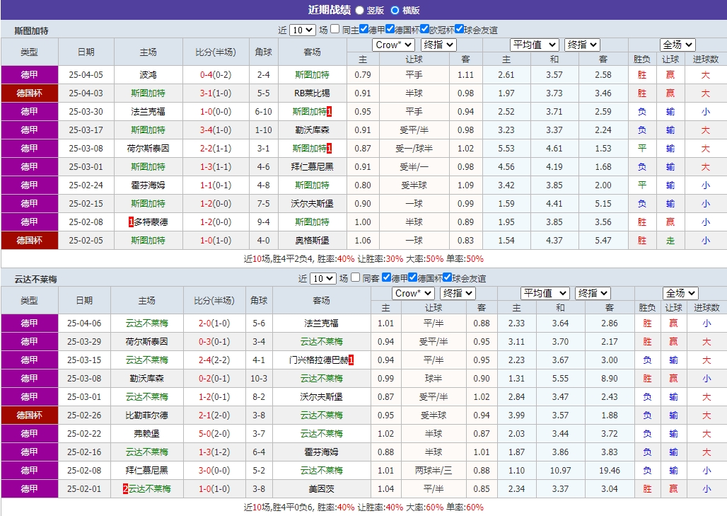 微信截图_20250413082808.png 微信截图_20250413082808.png