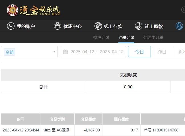 微信截图_20250413083759.png