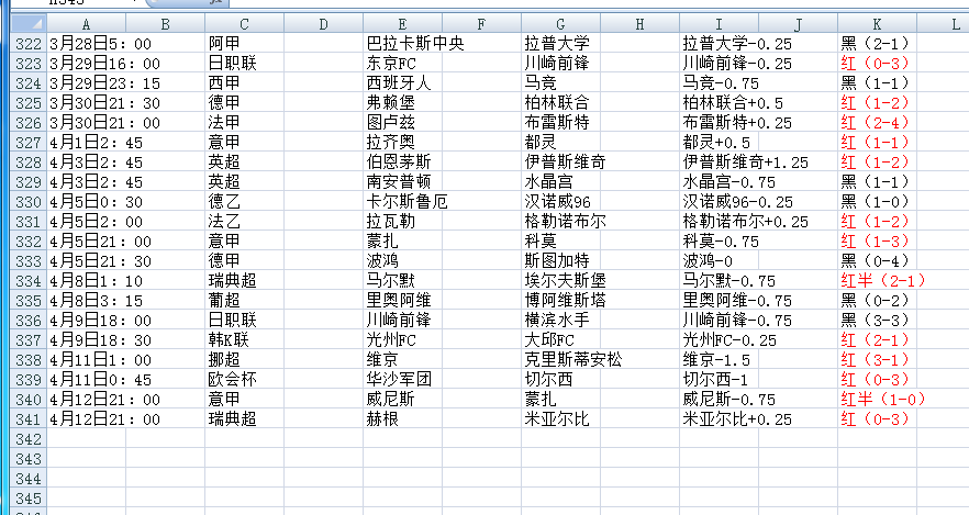 QQ20250413-105849.jpg