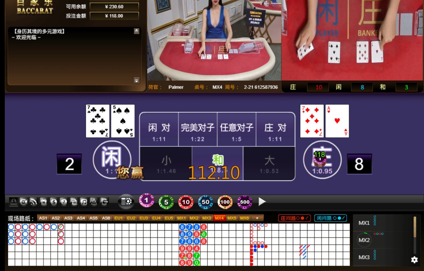 QQ20250413-130813.jpg