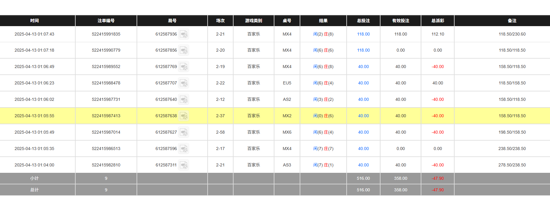 QQ20250413-130823.jpg