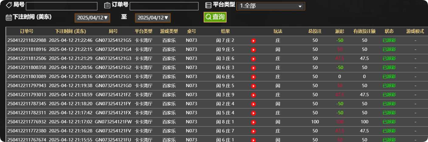 QQ20250413-092340.png