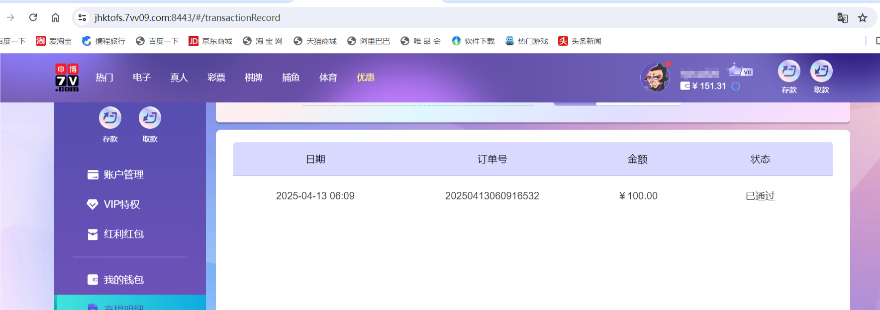 QQ20250413-181015.png