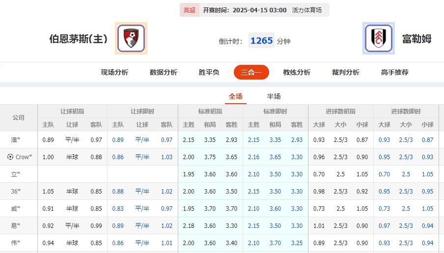 微信截图_20250414055452.png 微信截图_20250414055452.png