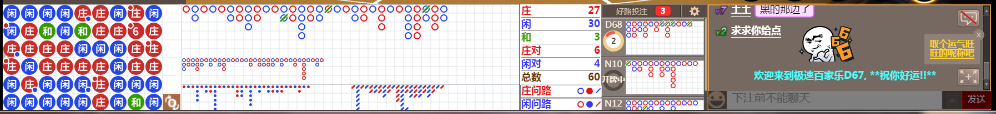 D67 0650.png
