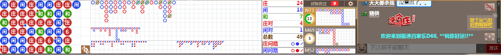 D68 0656.png
