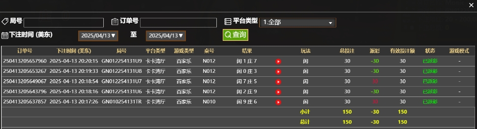 微信截图_20250414082102.png