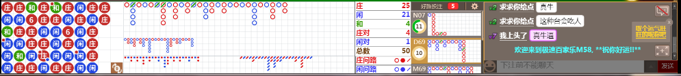 M58 0642.png