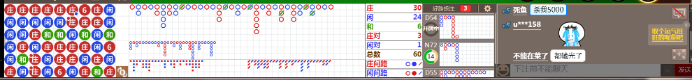 M57 0711.png