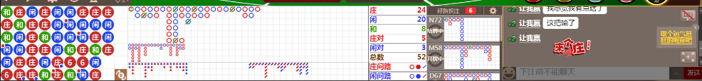 M69 0712.png