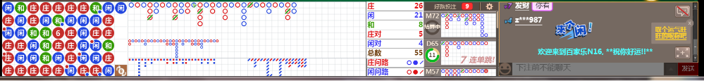 N16 0653.png