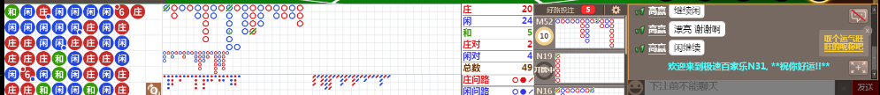 N31 0707.png