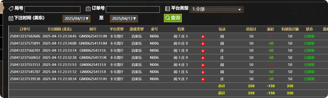 QQ20250414-113529.png