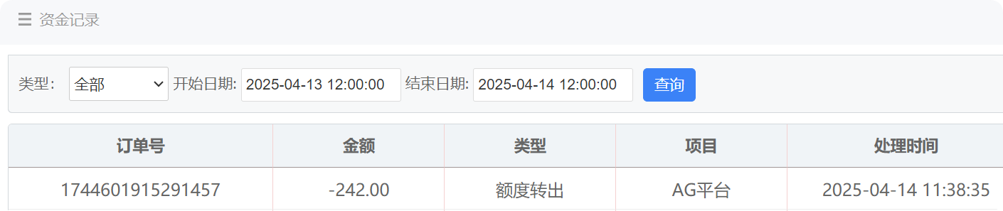 QQ20250414-115425.png