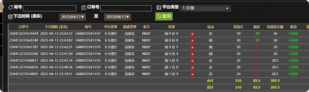 QQ20250414-114423.png