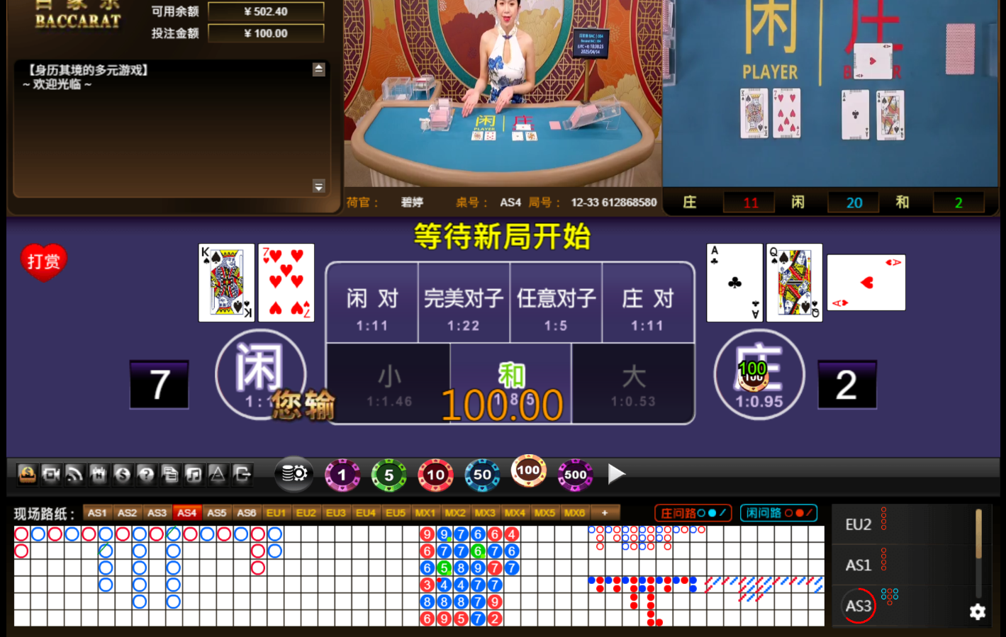 QQ20250414-183832.jpg