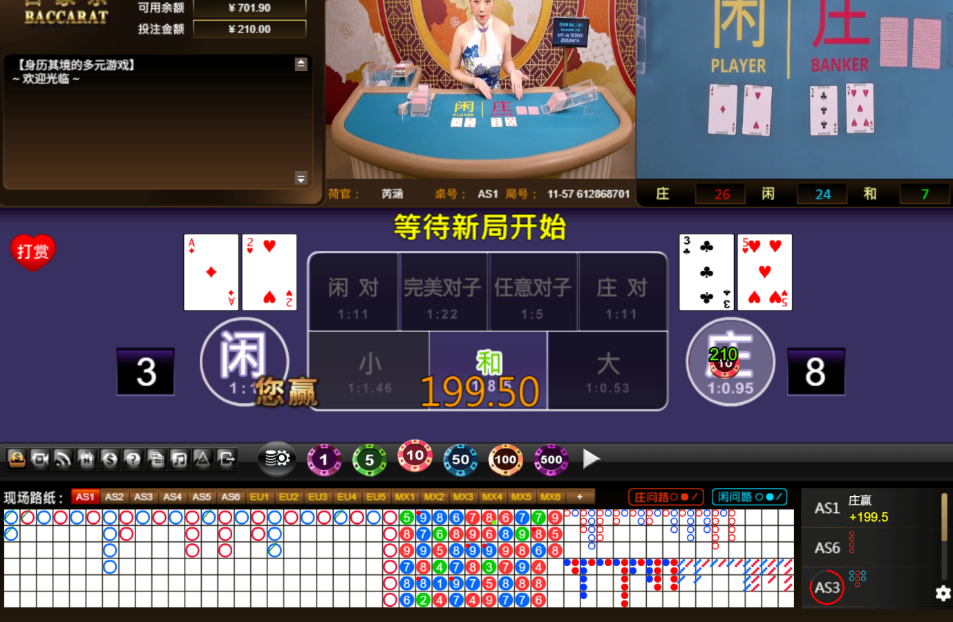 QQ20250414-183912.jpg