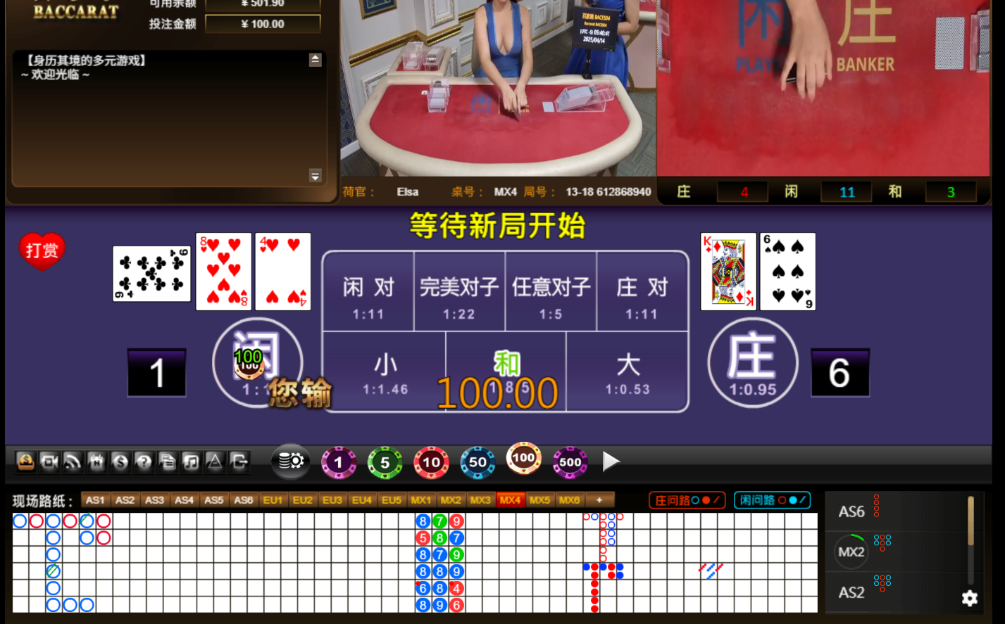 QQ20250414-184048.jpg