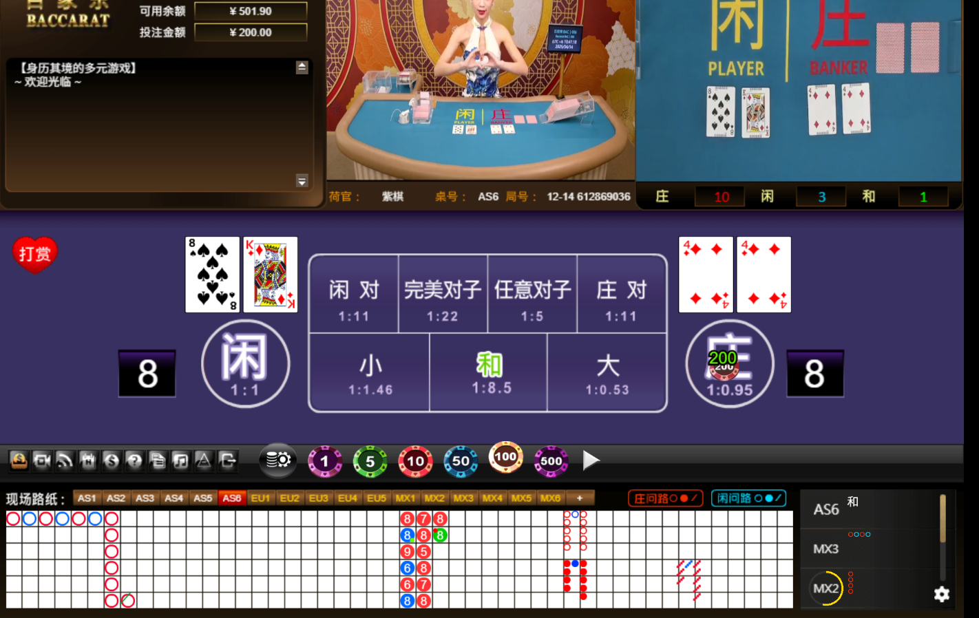 QQ20250414-184125.jpg