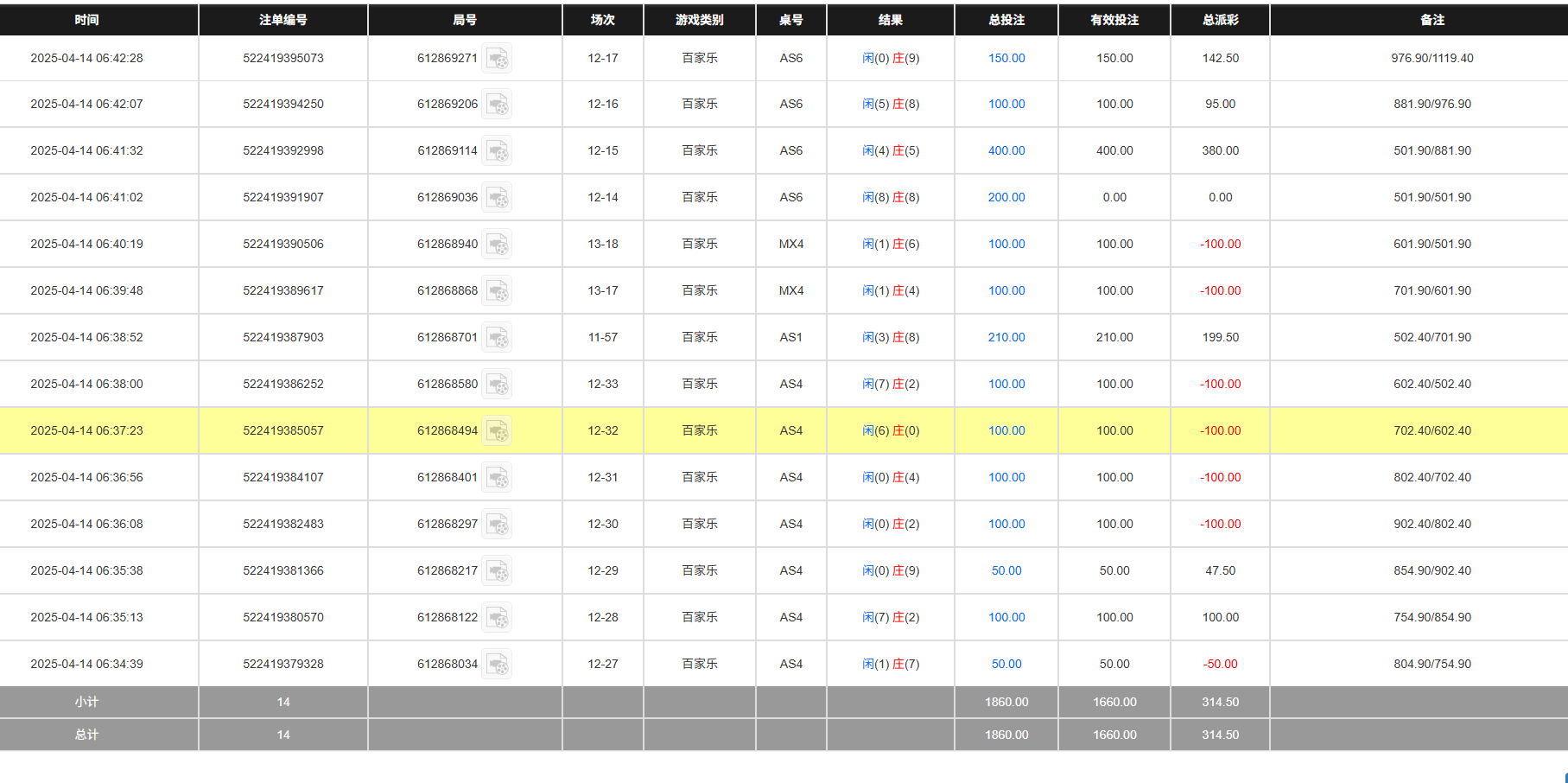 QQ20250414-184319.jpg