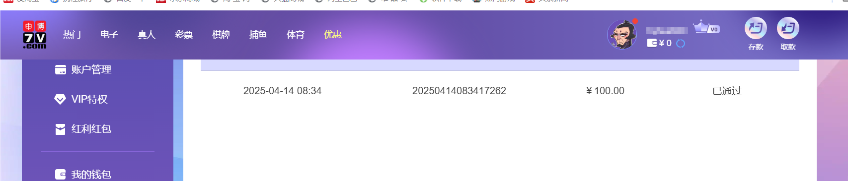 QQ20250414-204209.png
