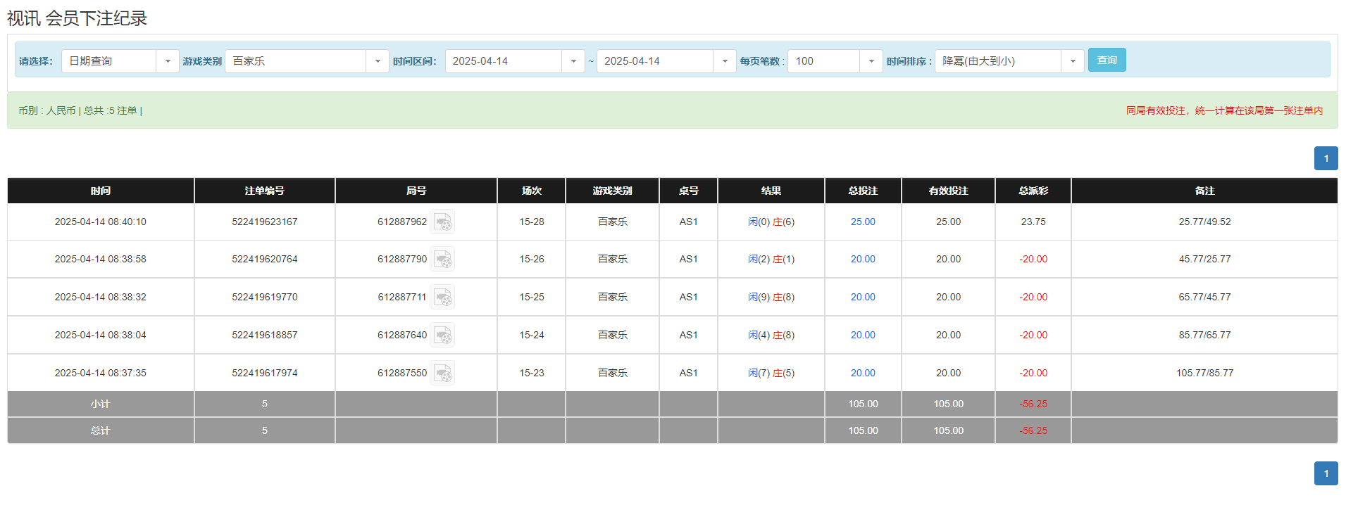 QQ20250414-204153.png