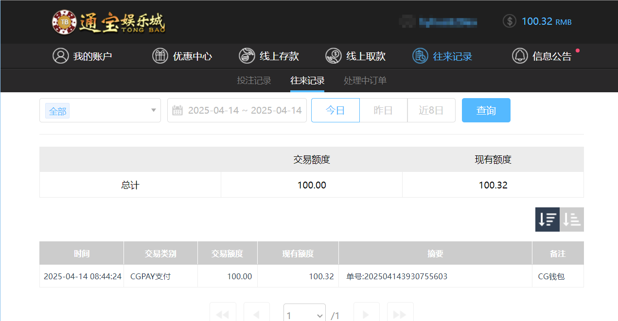 QQ20250414-204433.png