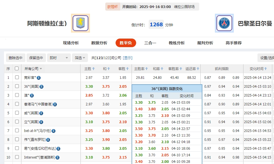 微信截图_20250415055238.png 微信截图_20250415055238.png
