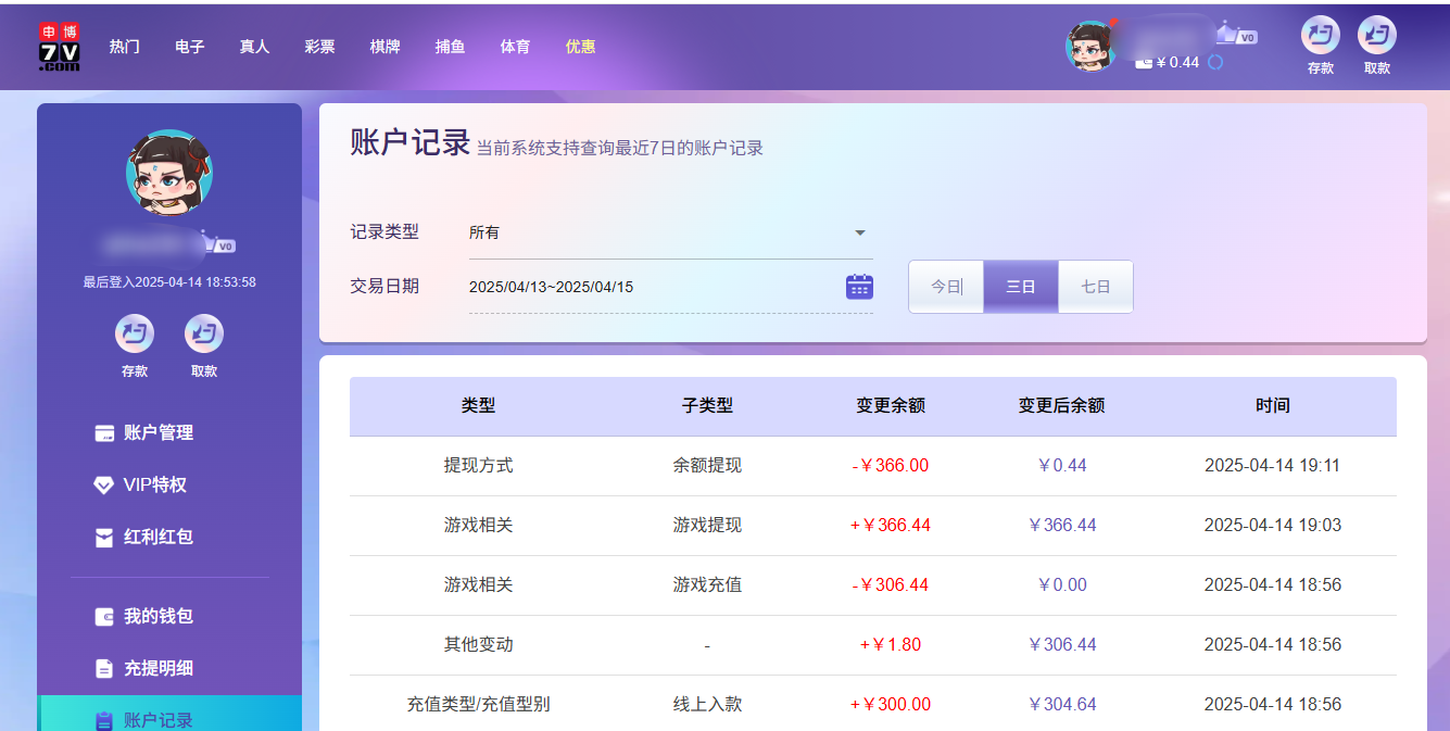 QQ20250415-071231.jpg