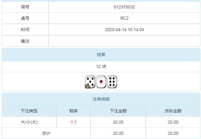360截图20250415083846948.jpg